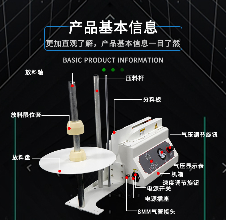 气柱充气机E300